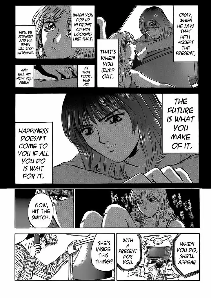 Shounan Junai Gumi 256