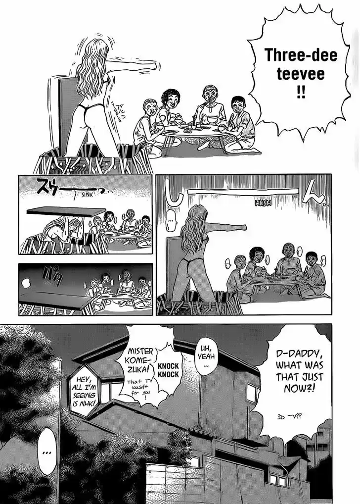 Shounan Junai Gumi 256