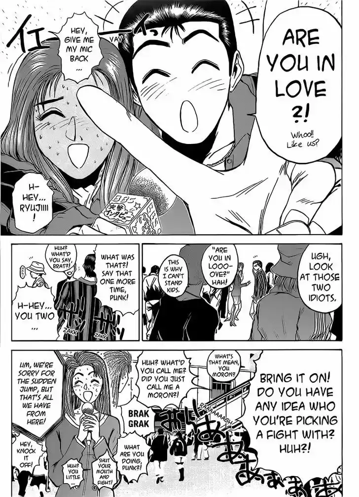 Shounan Junai Gumi 257