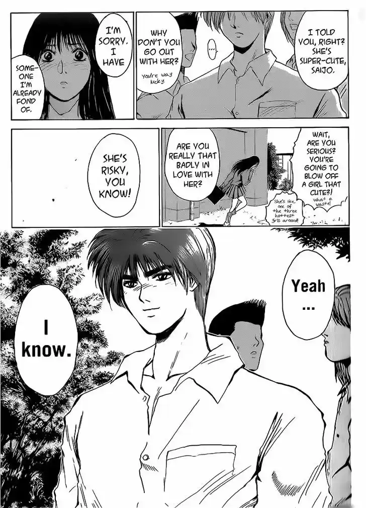 Shounan Junai Gumi 257