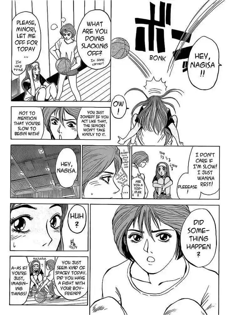 Shounan Junai Gumi 258