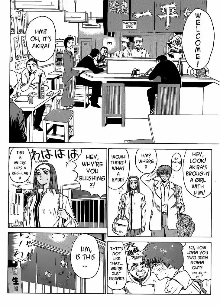 Shounan Junai Gumi 258