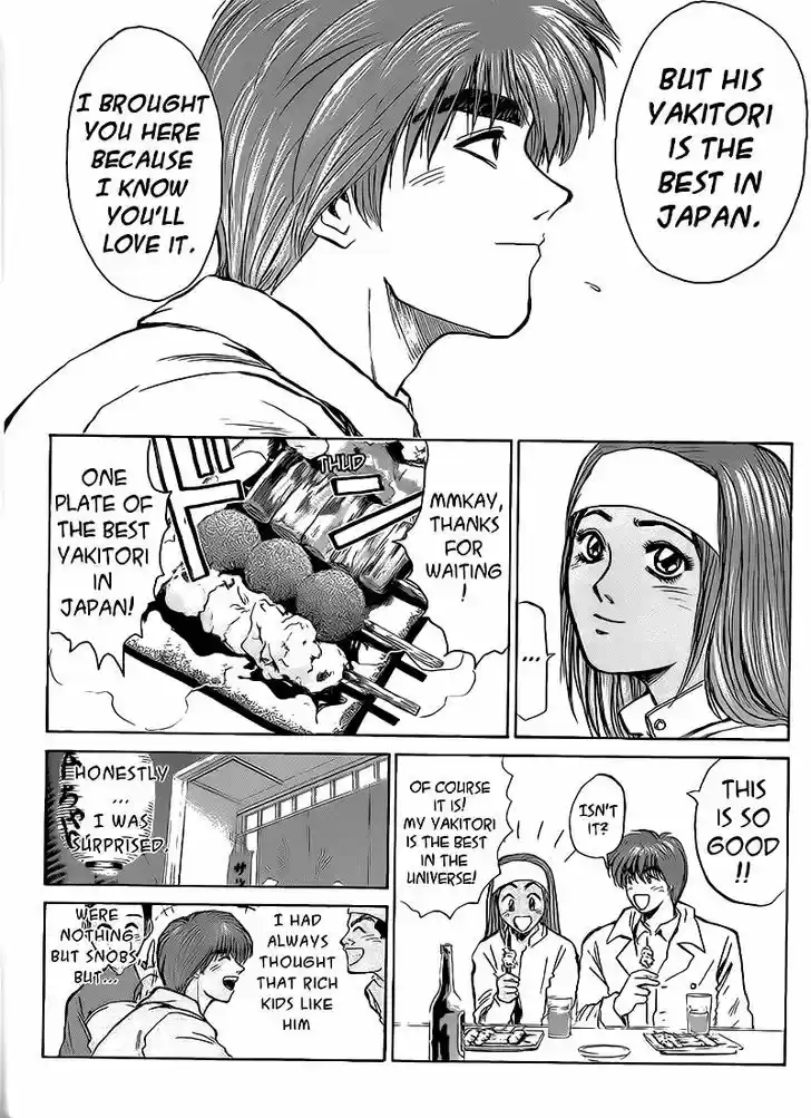 Shounan Junai Gumi 258