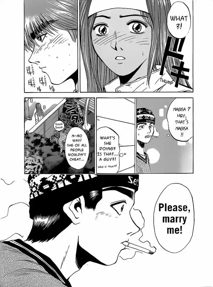 Shounan Junai Gumi 259