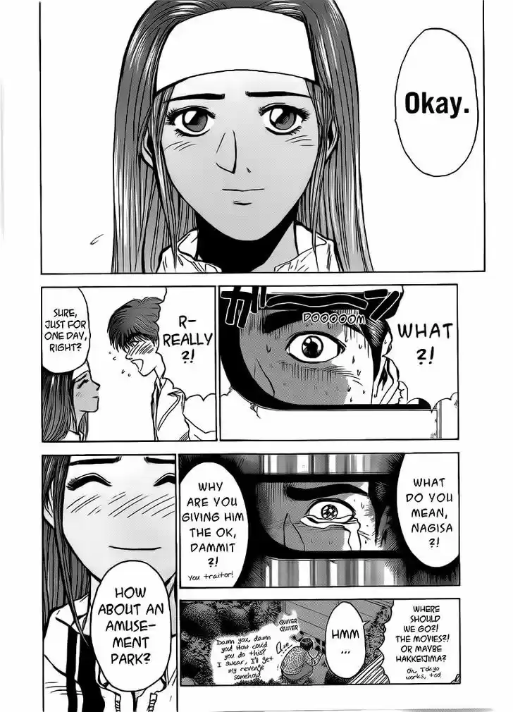 Shounan Junai Gumi 259