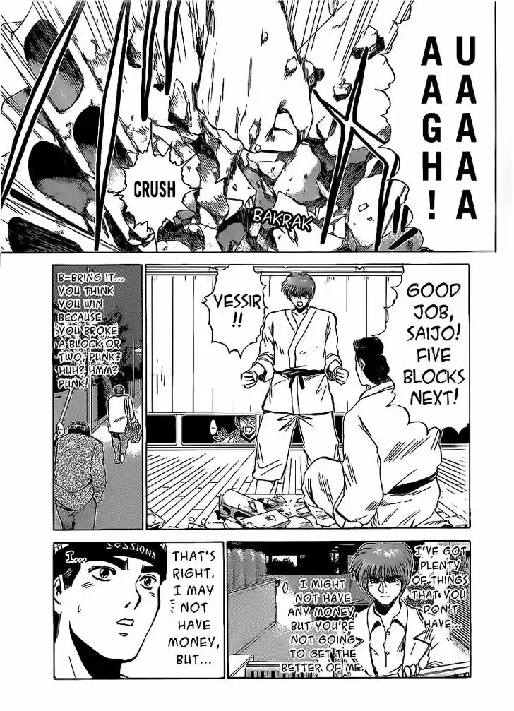 Shounan Junai Gumi 259