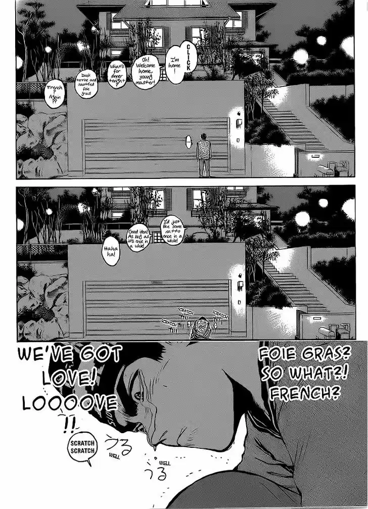 Shounan Junai Gumi 259