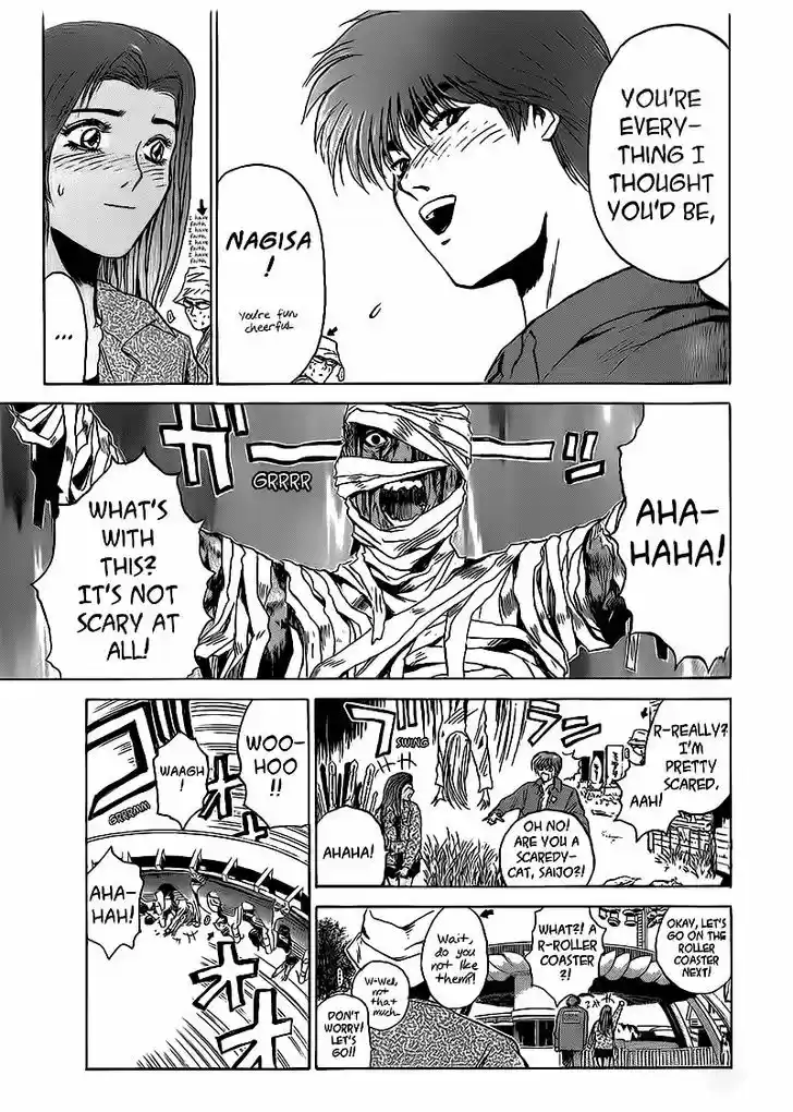 Shounan Junai Gumi 259