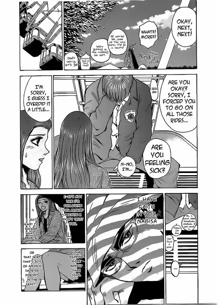 Shounan Junai Gumi 259