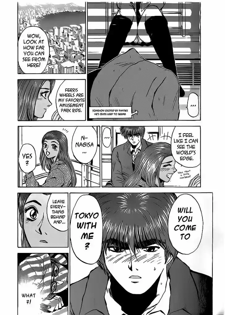 Shounan Junai Gumi 259