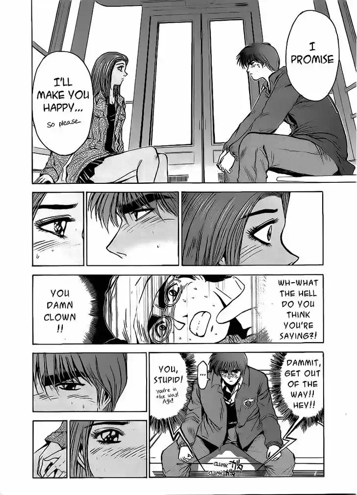 Shounan Junai Gumi 259