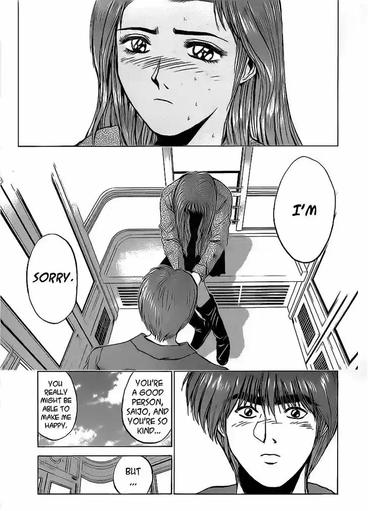 Shounan Junai Gumi 259