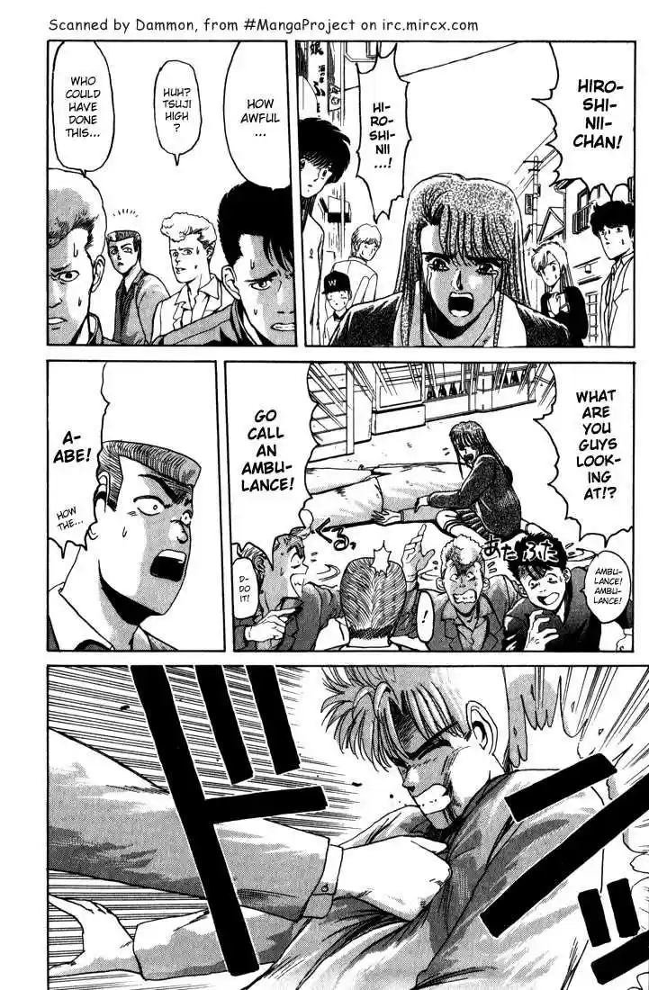 Shounan Junai Gumi 26