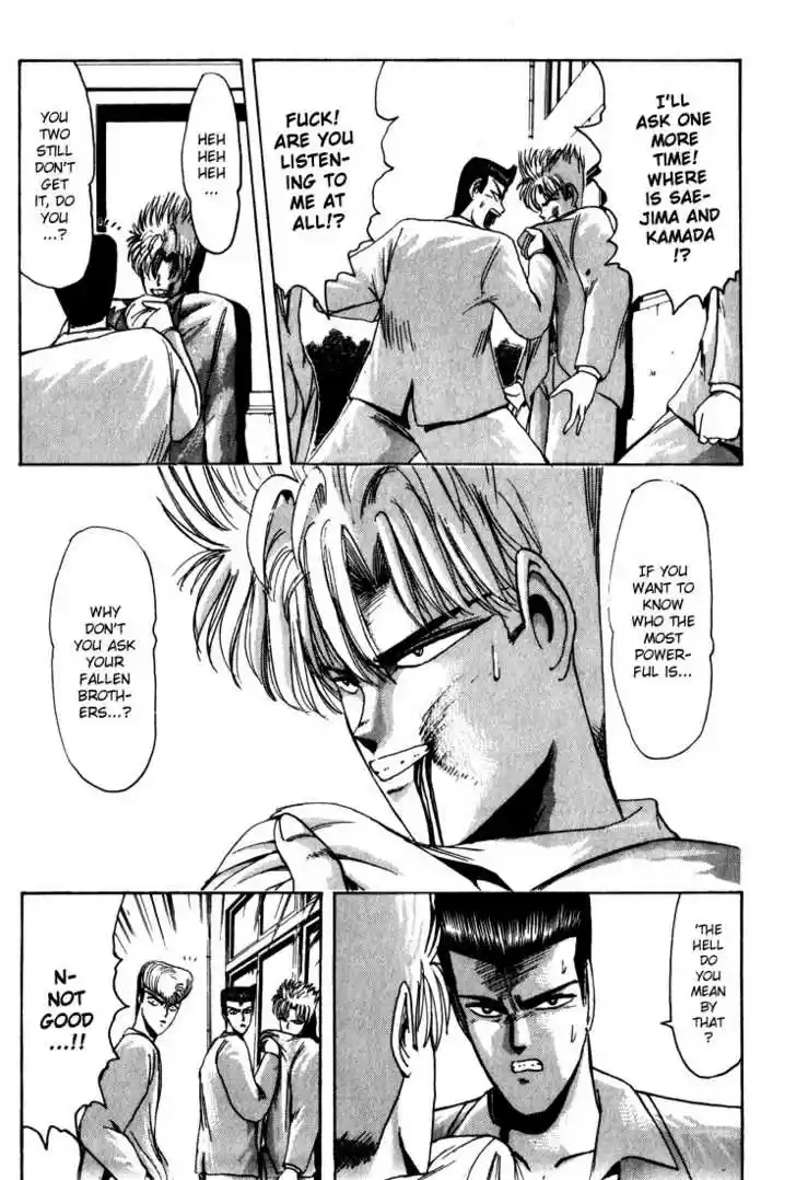 Shounan Junai Gumi 26