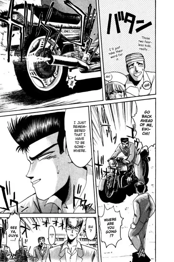 Shounan Junai Gumi 26