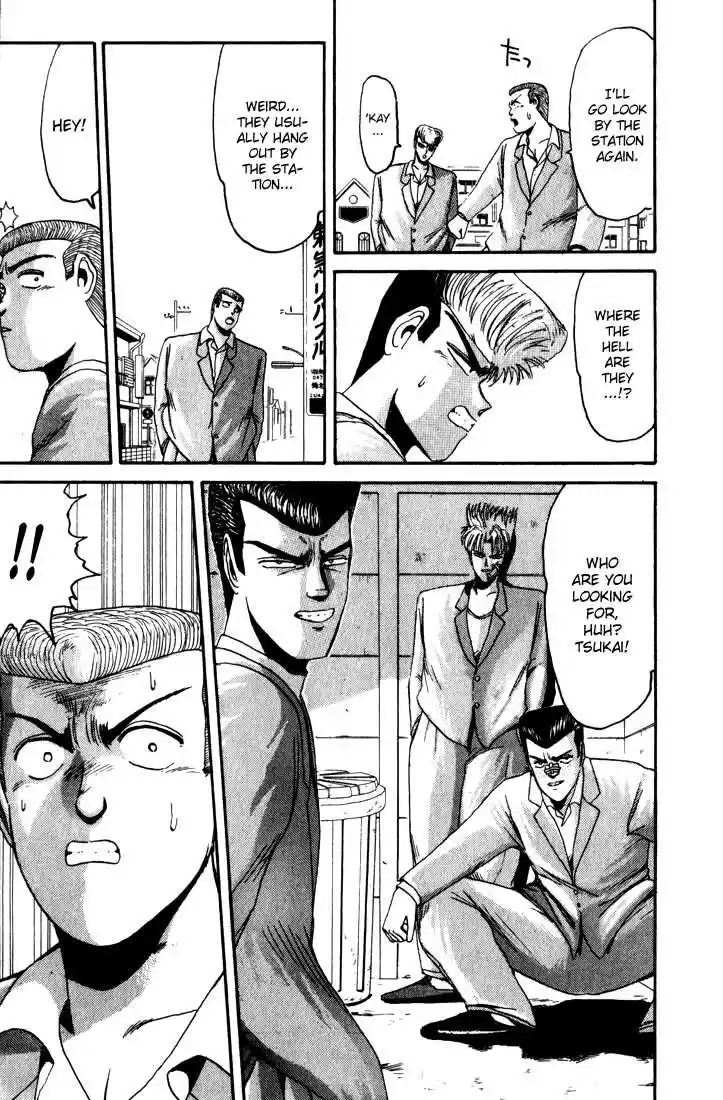 Shounan Junai Gumi 26