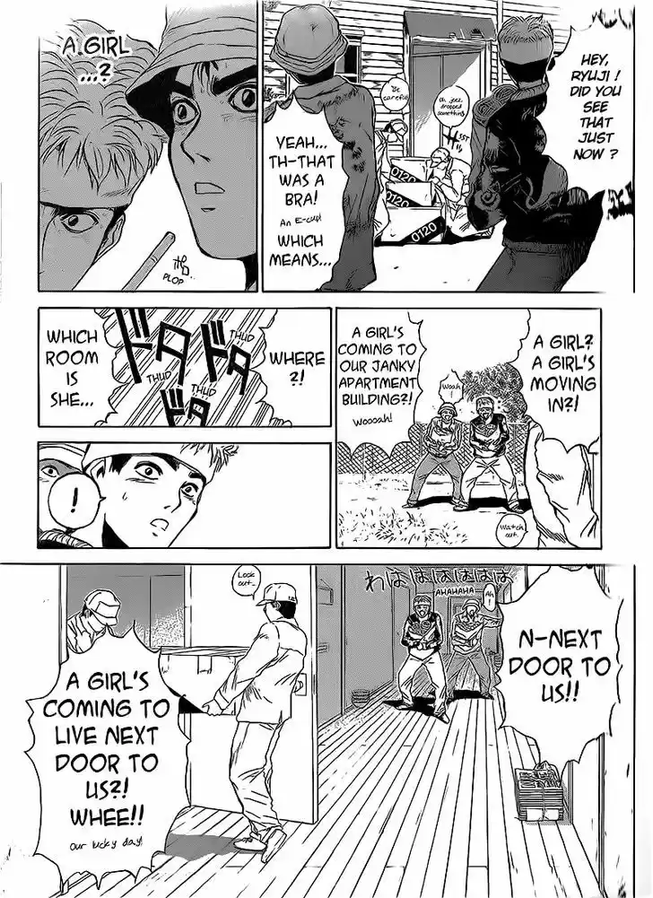 Shounan Junai Gumi 260