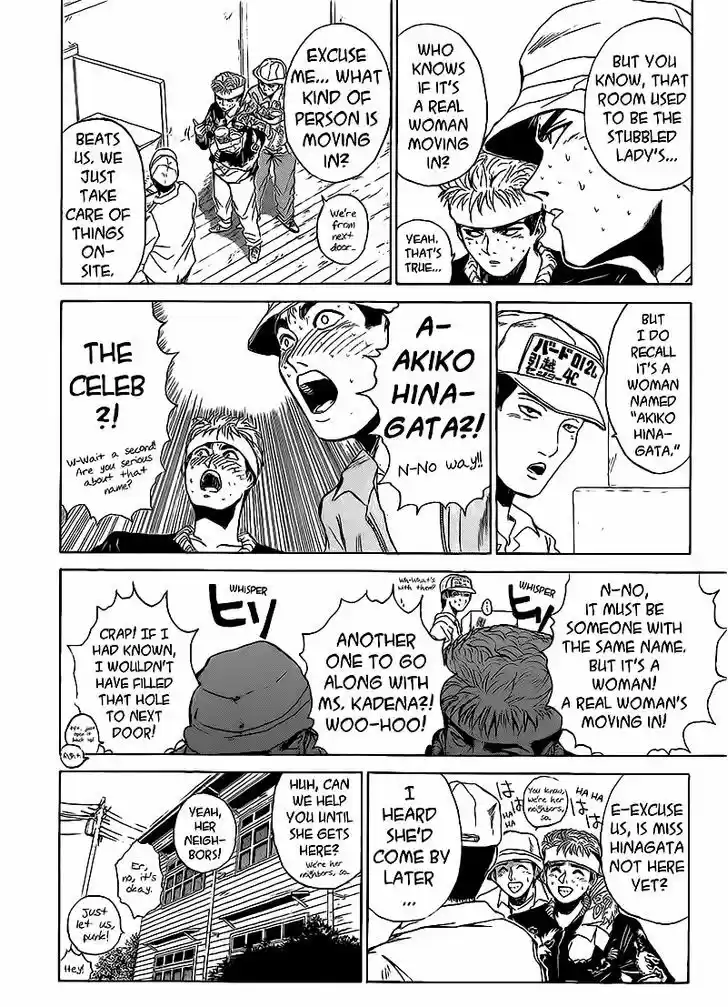 Shounan Junai Gumi 260