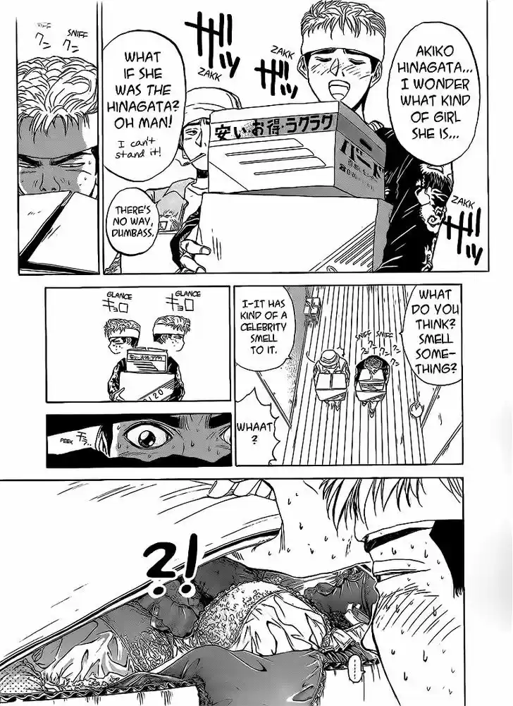 Shounan Junai Gumi 260