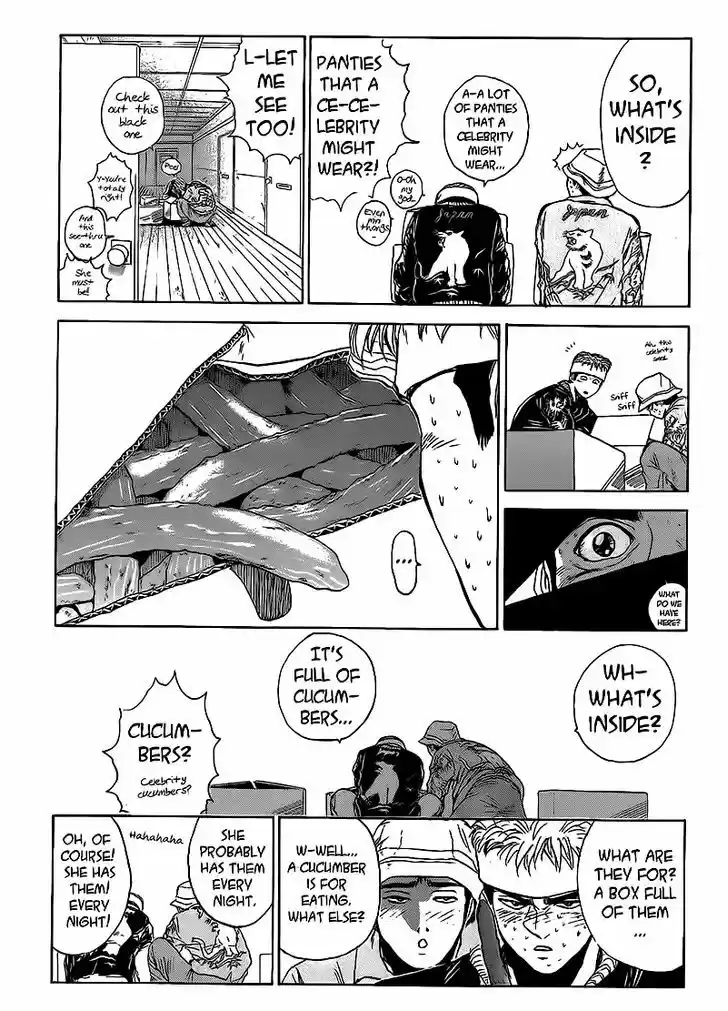 Shounan Junai Gumi 260