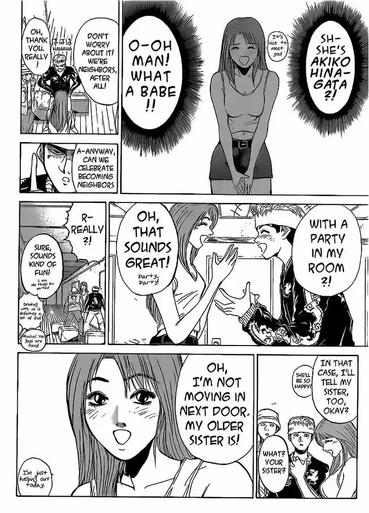 Shounan Junai Gumi 260