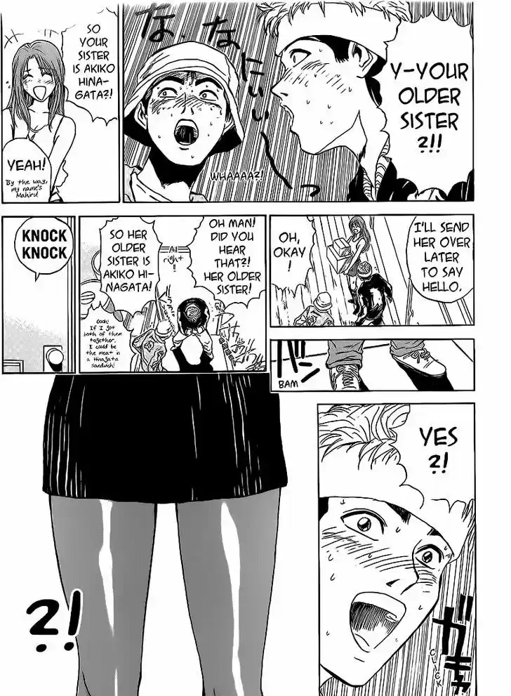 Shounan Junai Gumi 260