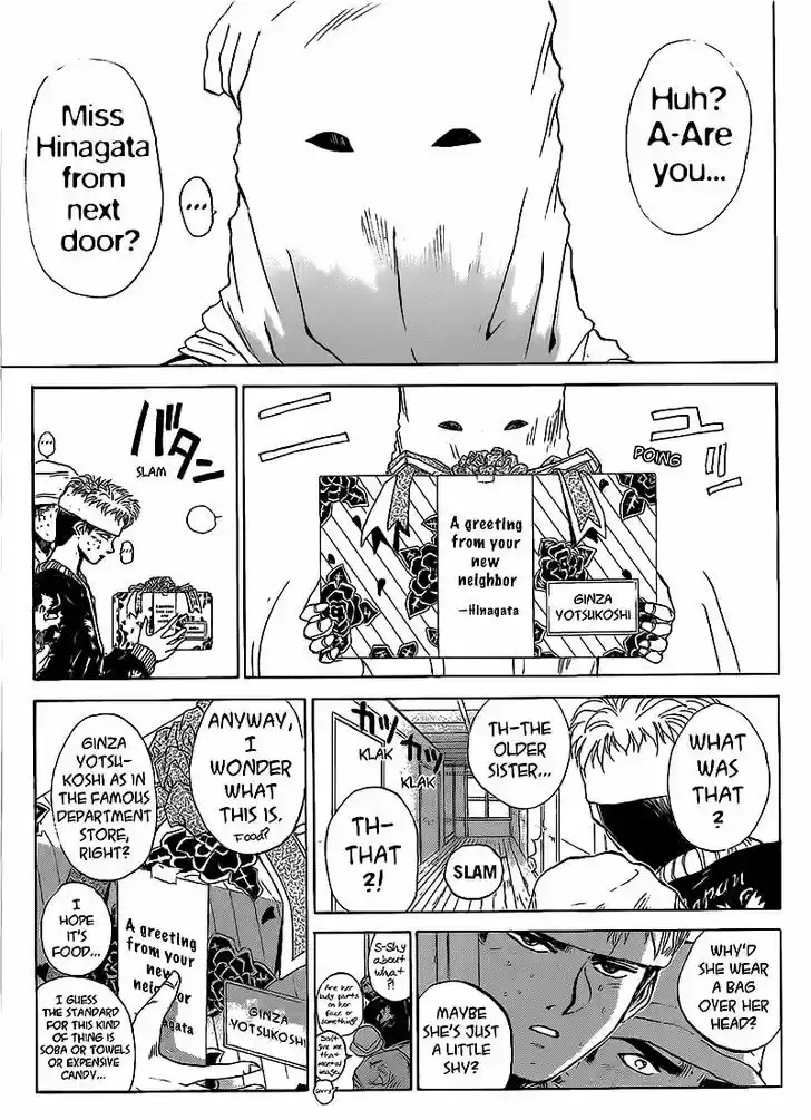 Shounan Junai Gumi 260