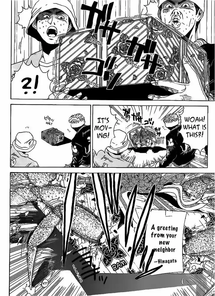 Shounan Junai Gumi 260