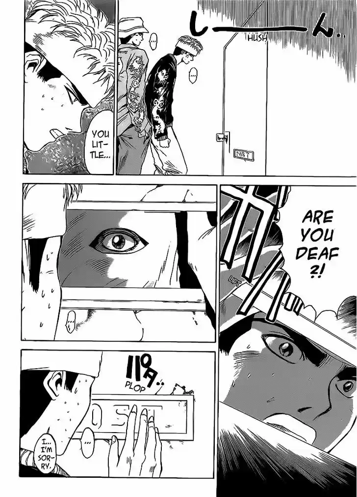 Shounan Junai Gumi 260