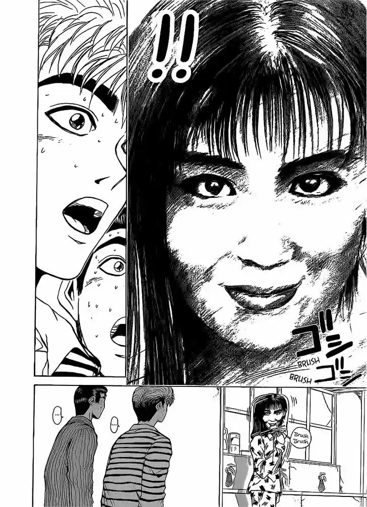 Shounan Junai Gumi 260