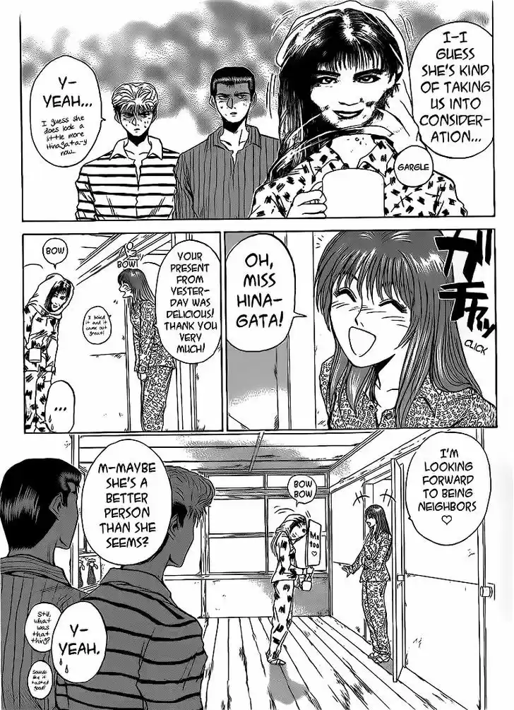 Shounan Junai Gumi 260