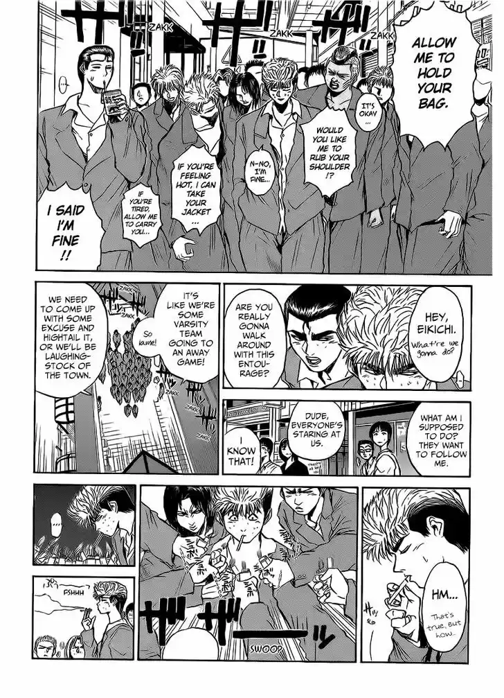 Shounan Junai Gumi 261