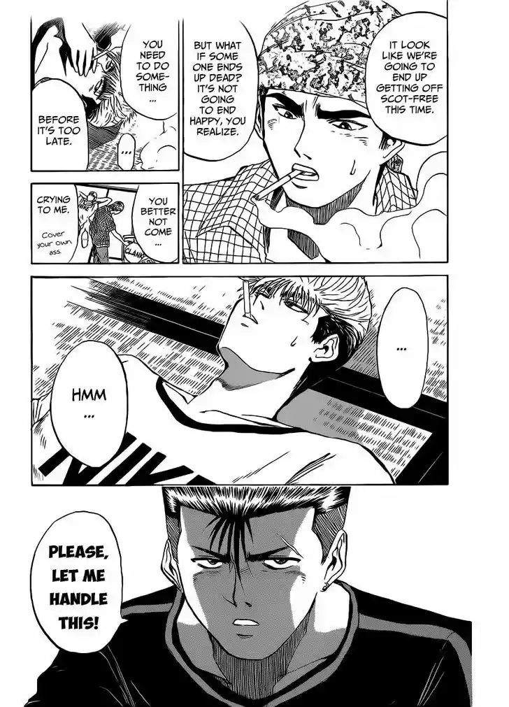 Shounan Junai Gumi 262