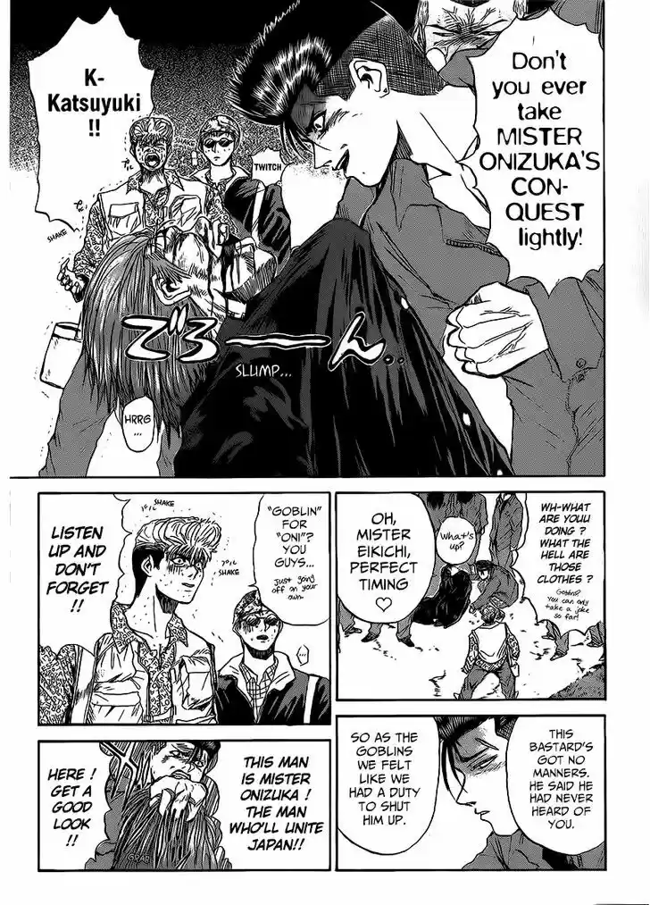 Shounan Junai Gumi 262