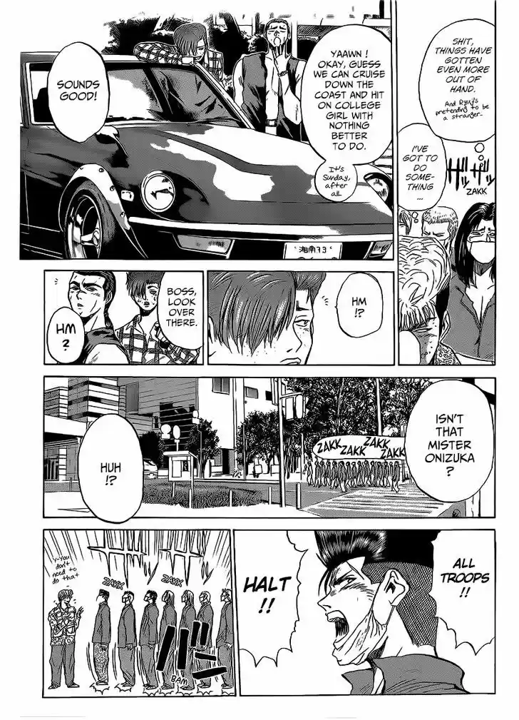 Shounan Junai Gumi 262