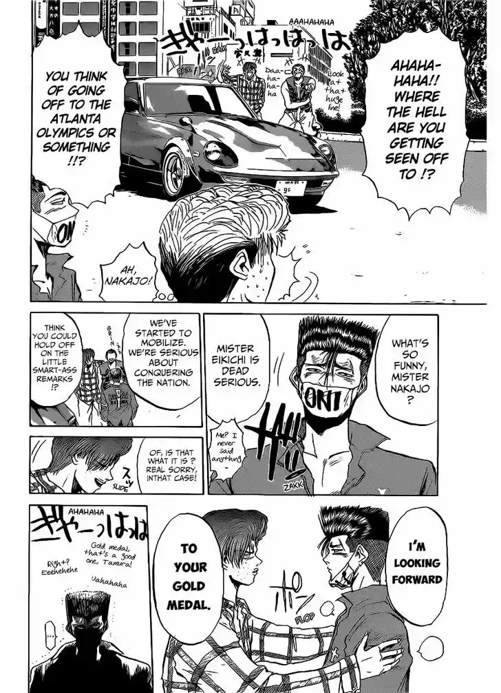 Shounan Junai Gumi 262