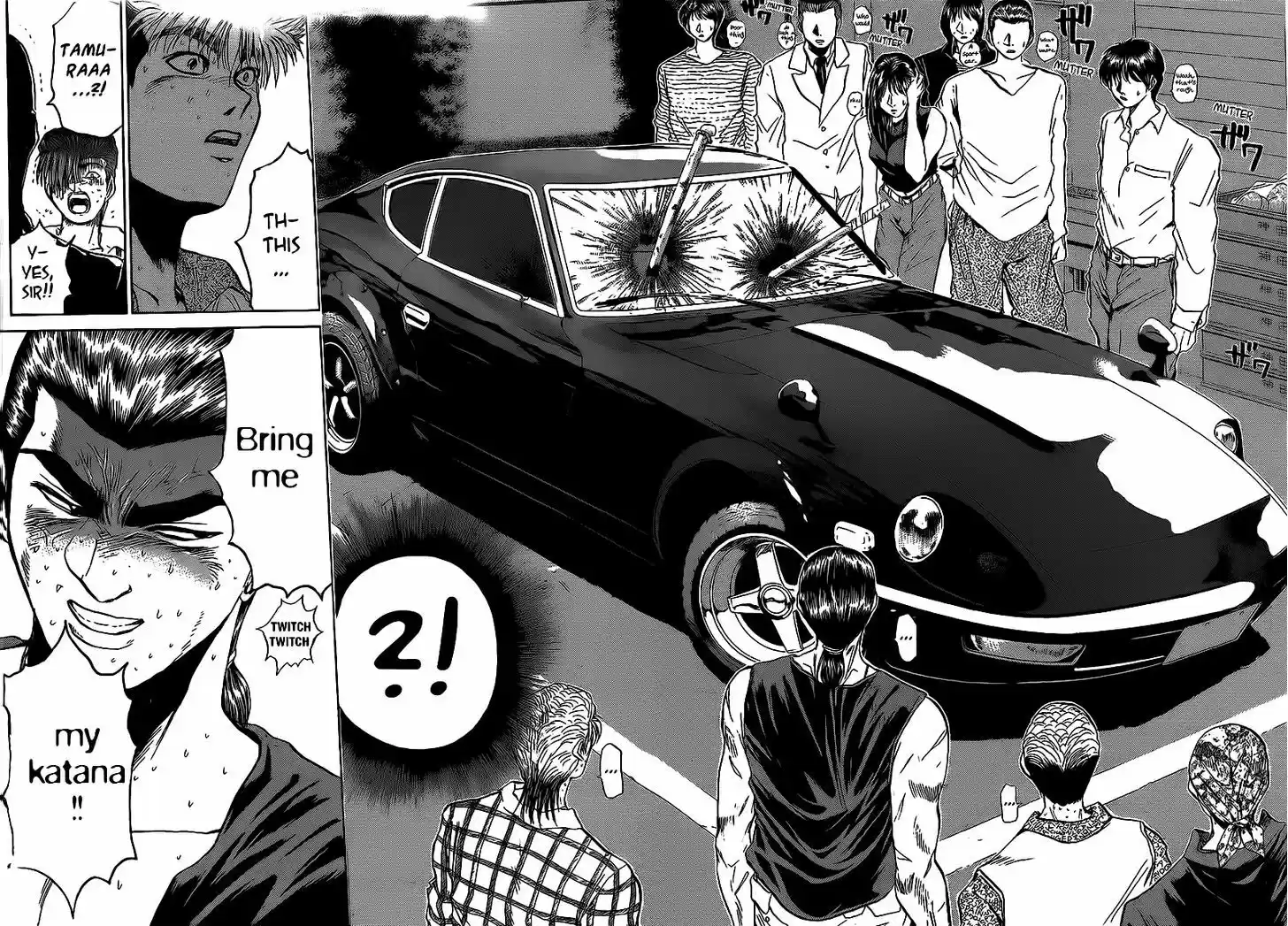 Shounan Junai Gumi 262