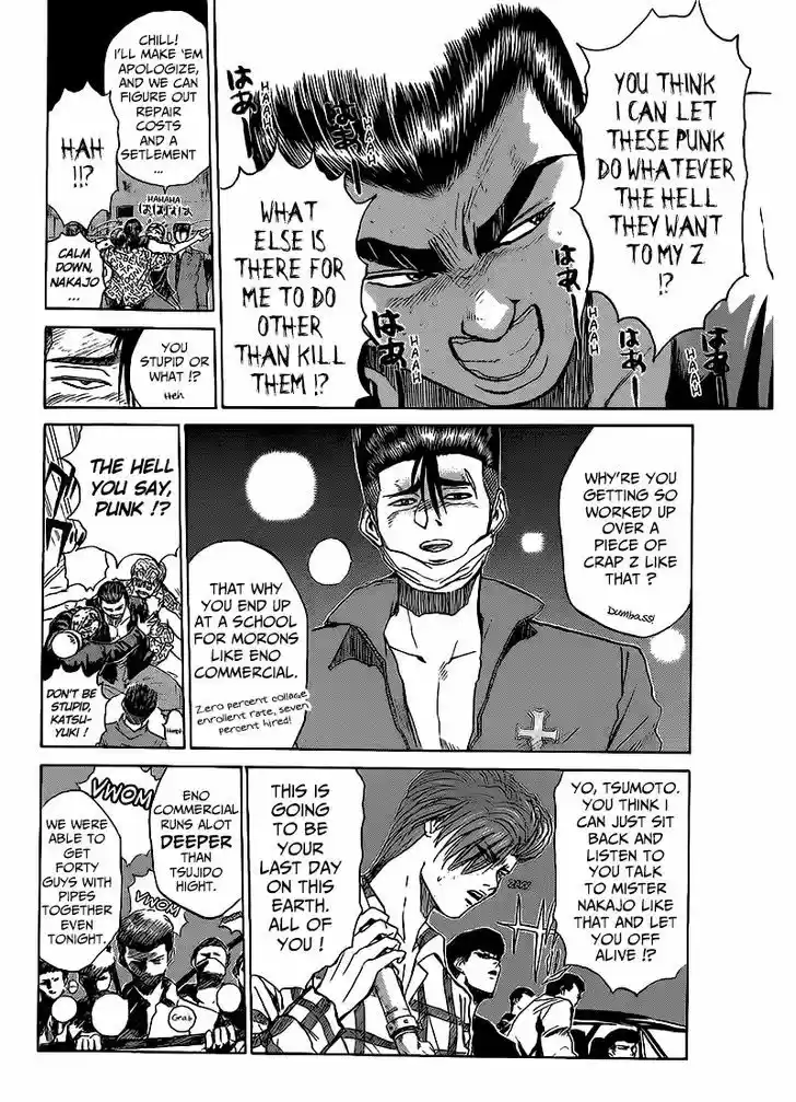 Shounan Junai Gumi 263