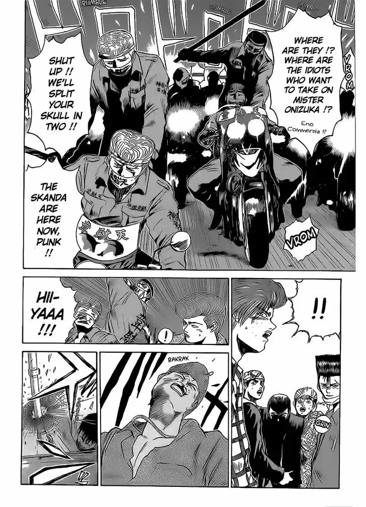 Shounan Junai Gumi 263