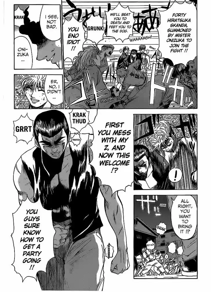 Shounan Junai Gumi 263