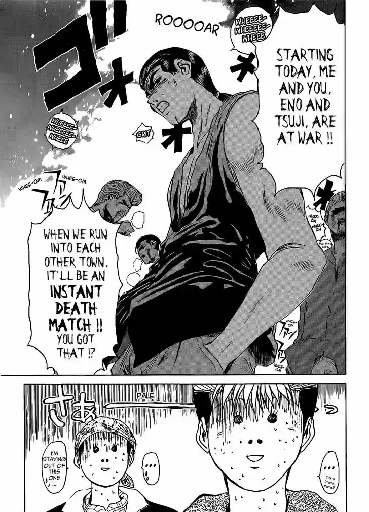 Shounan Junai Gumi 263