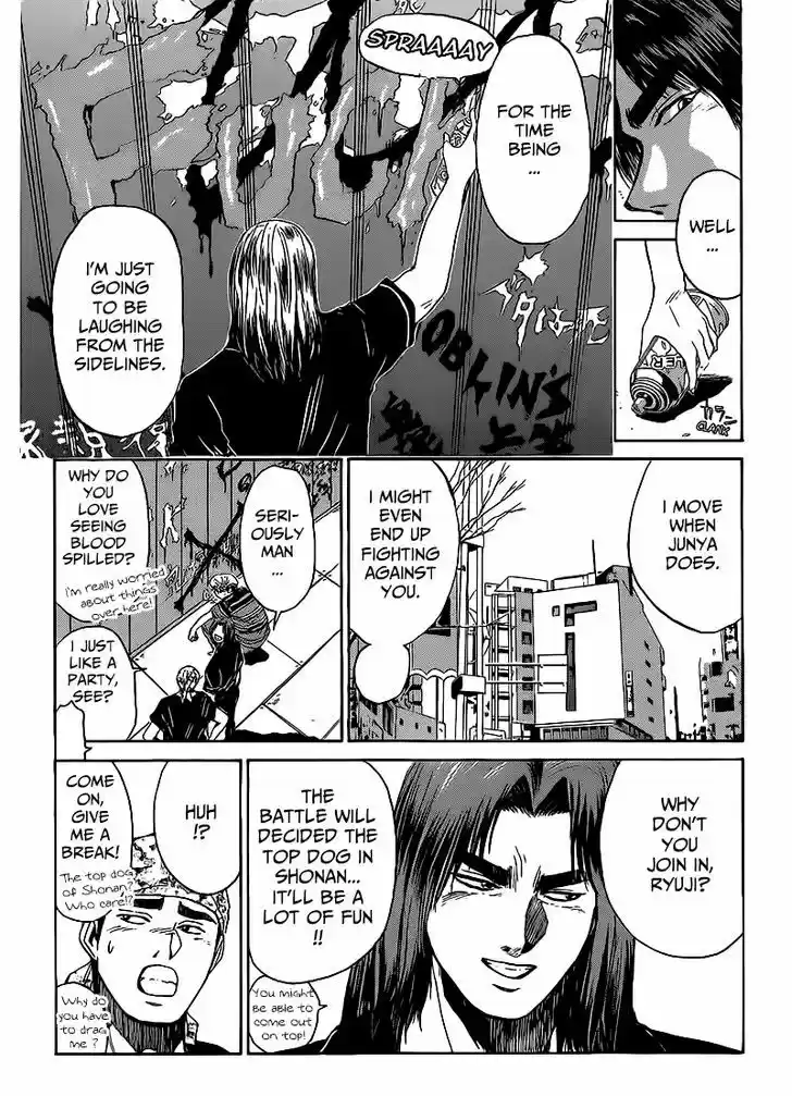 Shounan Junai Gumi 264