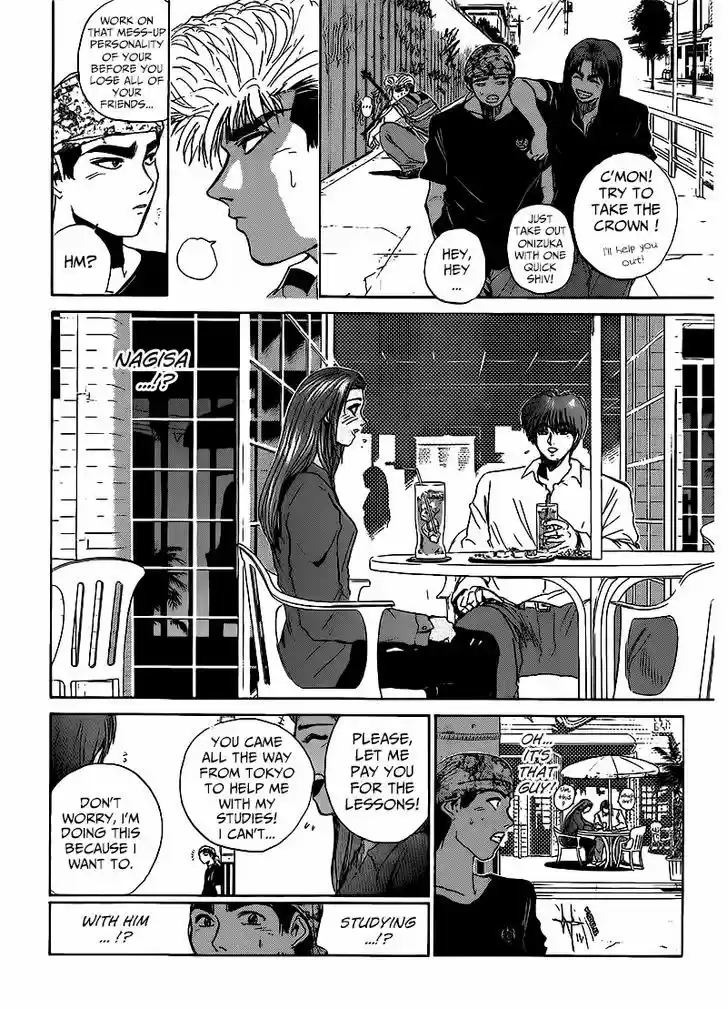 Shounan Junai Gumi 264