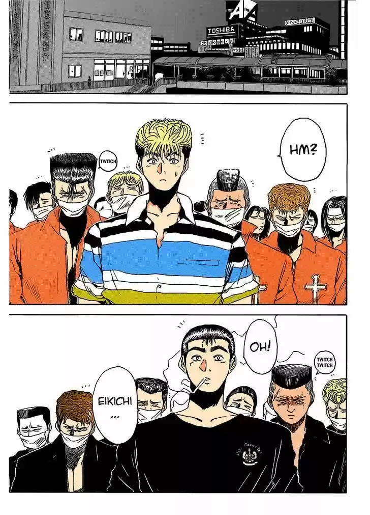 Shounan Junai Gumi 264