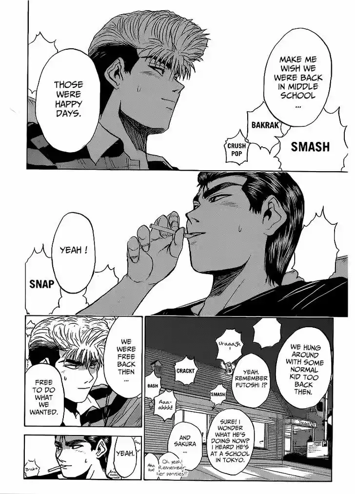 Shounan Junai Gumi 264