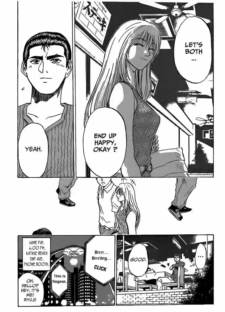 Shounan Junai Gumi 265