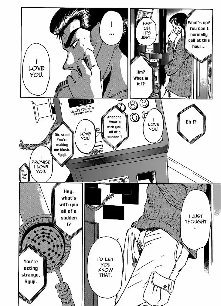 Shounan Junai Gumi 265