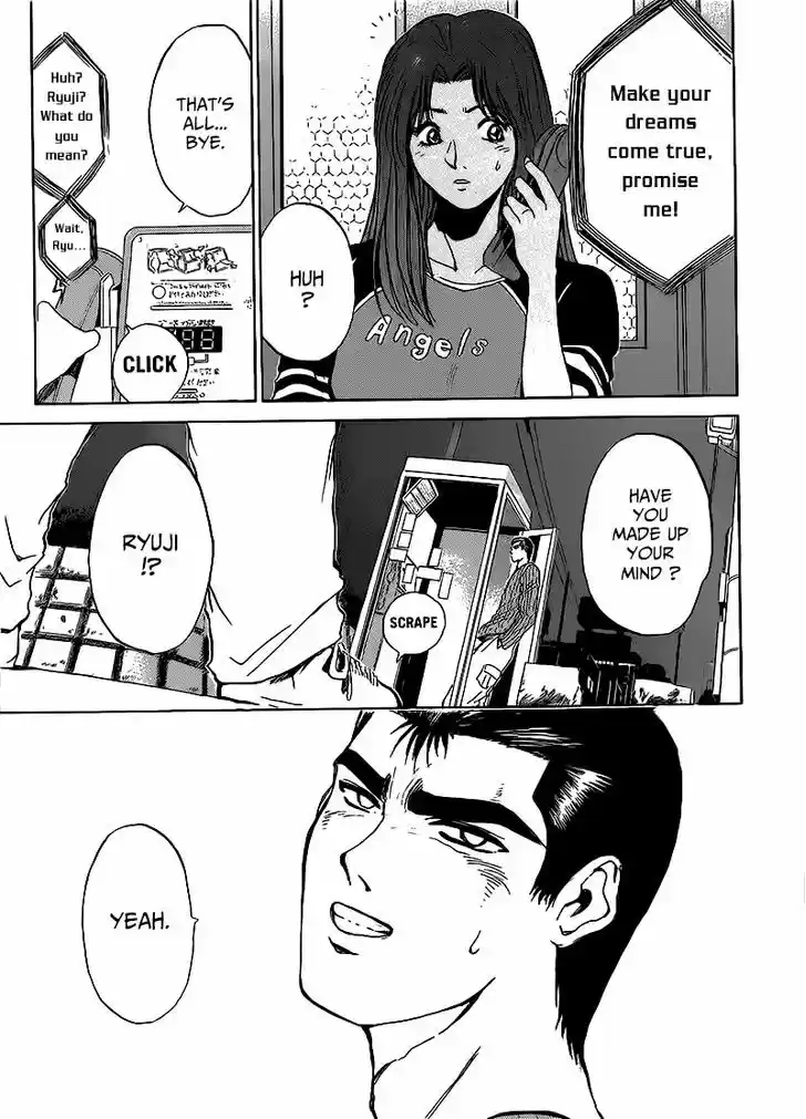 Shounan Junai Gumi 265