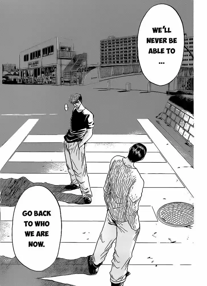 Shounan Junai Gumi 265