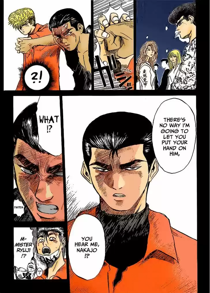 Shounan Junai Gumi 266